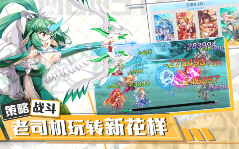 放置魔王（国服）