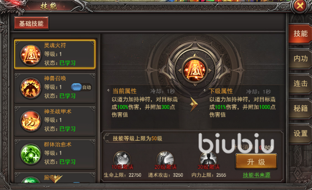 黑暗光年妖域攻略 黑暗光年妖域快速通关攻略