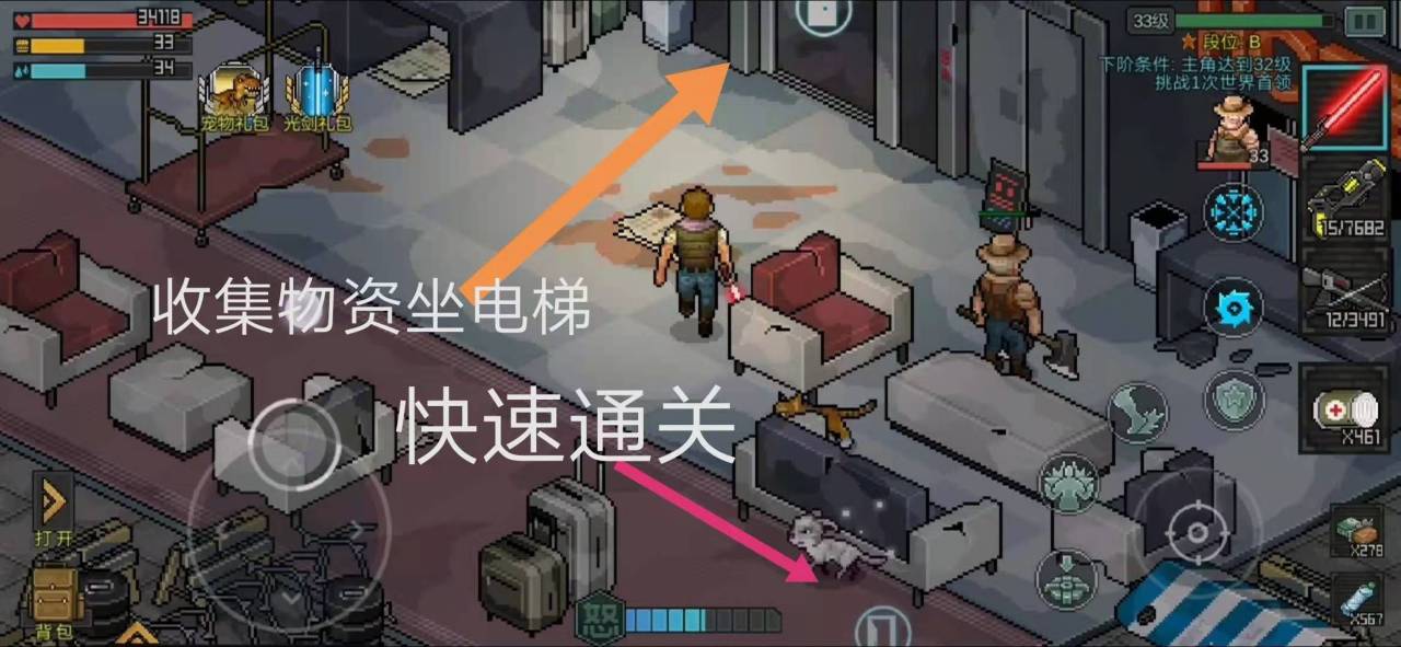 像素危城唐人街怎么过像素危城第11章通关攻略 Biubiu加速器 像素危城唐人街怎么过像素危城第11章通关攻略 Biubiu加速器
