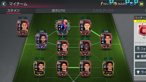 FIFA Mobile（日服）