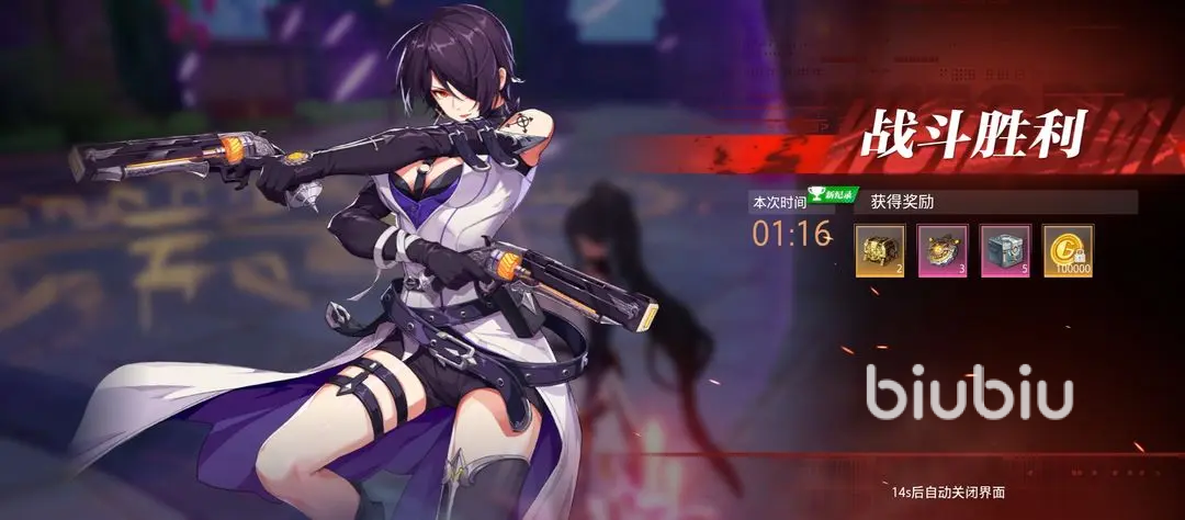 晶核手游赏金猎人PVE怎么玩 赏金猎人PVE模式玩法攻略