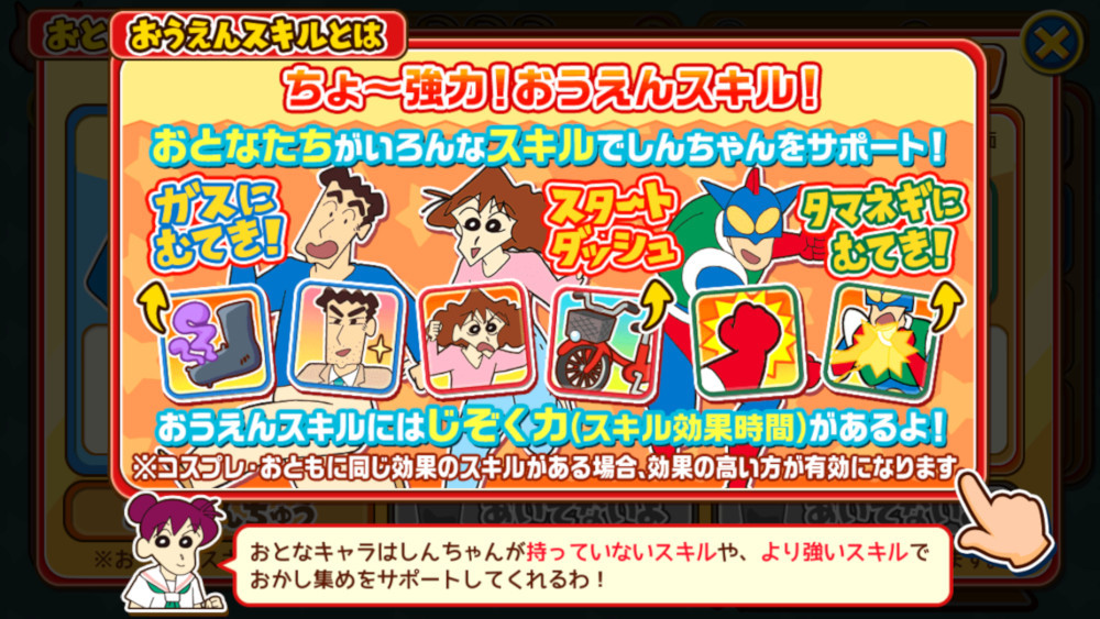 《柯南》联动《蜡笔小新》!同名游戏详细介绍