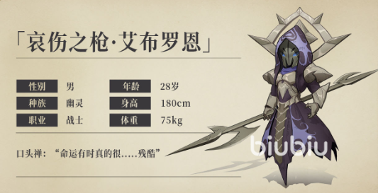 异世代光与魔法幽冥阵容怎么组 幽冥阵容详细攻略