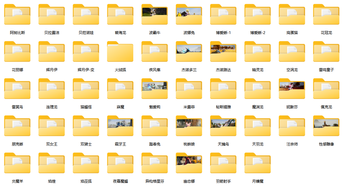 幻兽帕鲁Mod教程