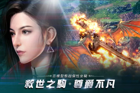 天启纪元：预言之子