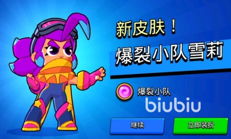 爆裂小队雪莉怎么获得 爆裂小队雪莉获取方法分享