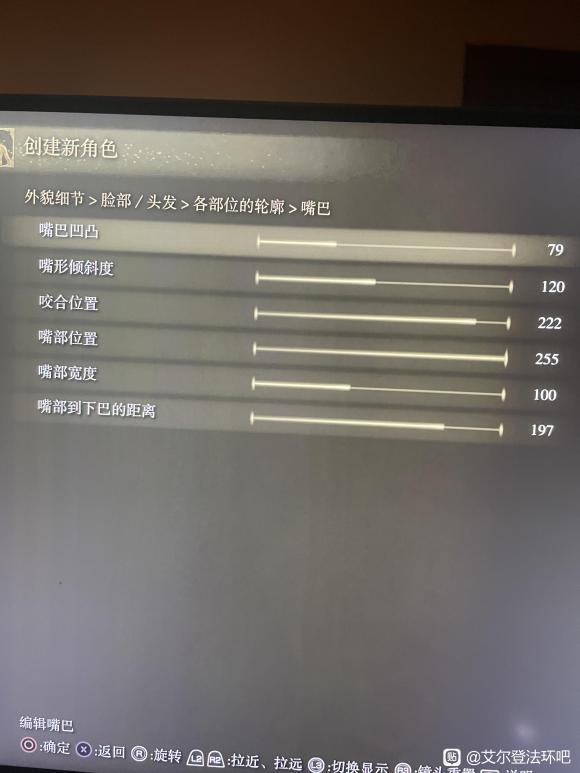 重度颜控玩家捏脸一个半小时