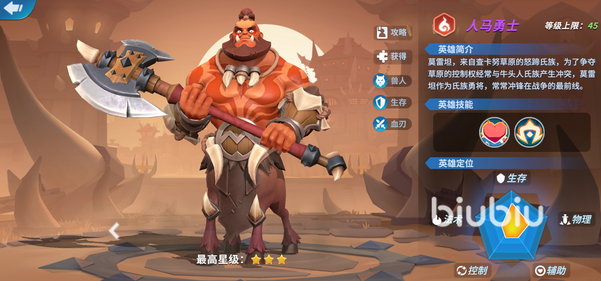 征战纪元手游国战攻略 征战纪元手游国战攻打方法一览