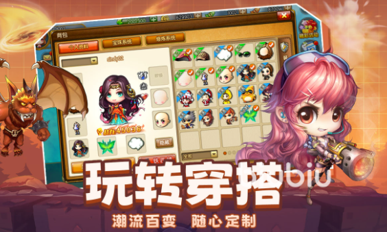 弹弹堂大冒险弹弹商城有什么 弹弹商城商品一览