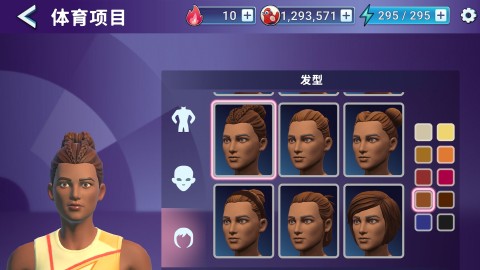 奥运会出发吧！ 2024 年巴黎奥运会