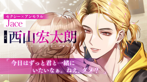 摩根偶像乙女游戏