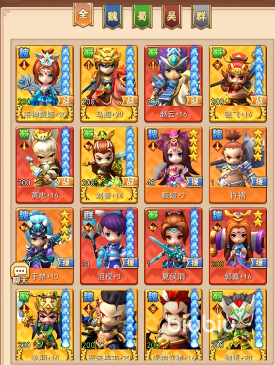 萌斗魏蜀吴后期阵容推荐 萌斗魏蜀吴什么阵容适合后期