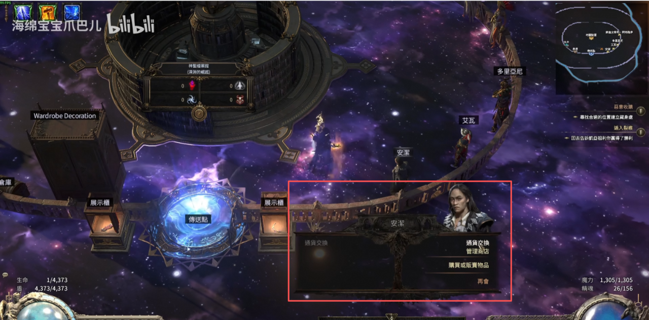 离线交易仓库使用和转换教程