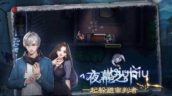 奇门小镇新手攻略 奇门小镇新手玩家指南