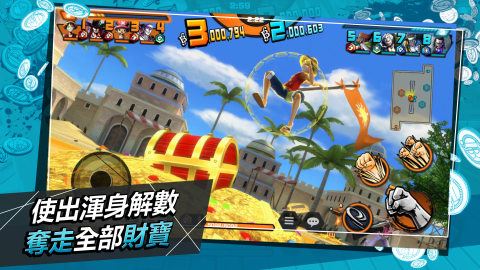 航海王赏金猎人