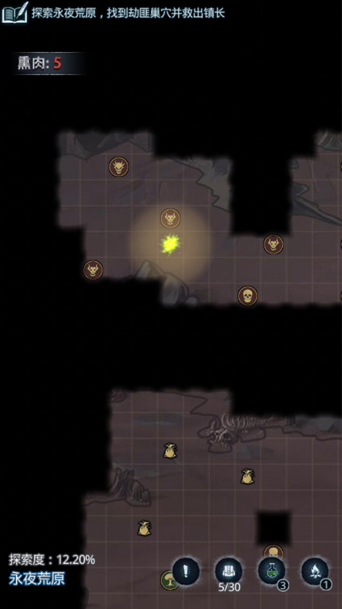 永夜启明(限量测试服）