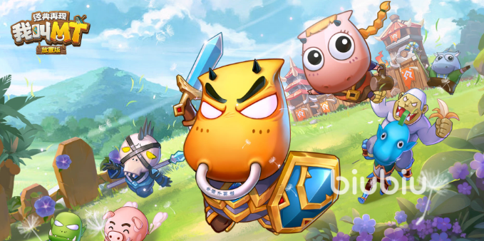 我叫MT经典再现技能书怎么获取 技能获取方法详解