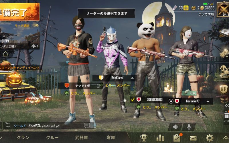 《PUBG M》国际服怎样氪金？在哪氪金？图文教程详解