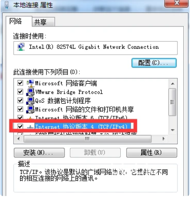 糖豆人错误代码14怎么解决 错误代码14解决方法