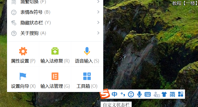 修改乱码字体小详细教程
