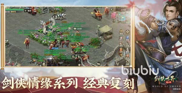 剑侠世界起源哪个职业好 剑侠世界起源什么职业最强