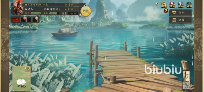 豪杰成长计划李幻云剧情怎么触发 豪杰成长计划李幻云剧情触发条件介绍