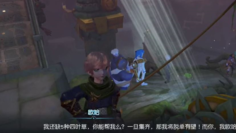 梦想新大陆神秘商人怎么找神秘商人任务攻略_biubiu加速器