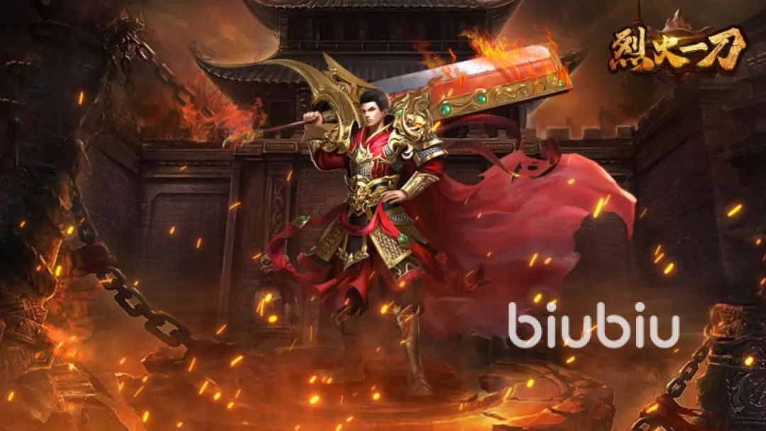 烈火一刀首充氪金攻略 烈火一刀氪金建议分享