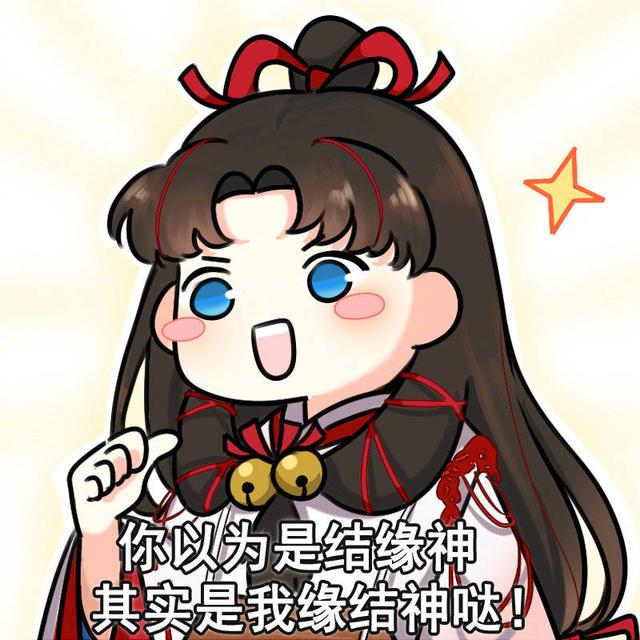 阴阳师缘结神表情包尽显媒婆姿态,小猫道具萌点十足