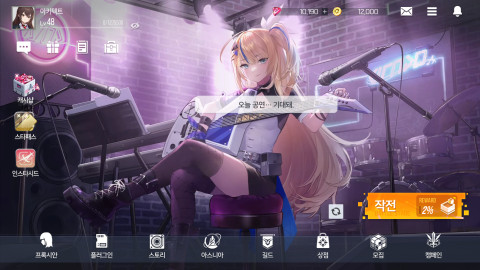 星际种子：Asnia Trigger