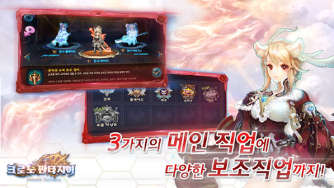 时之幻想曲（韩服）