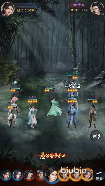 新倚天屠龙记姚清泉怎么打 姚清泉打法技巧攻略