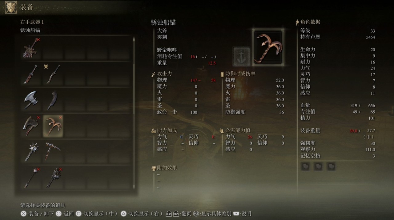 【地下城攻略】摩恩坑道