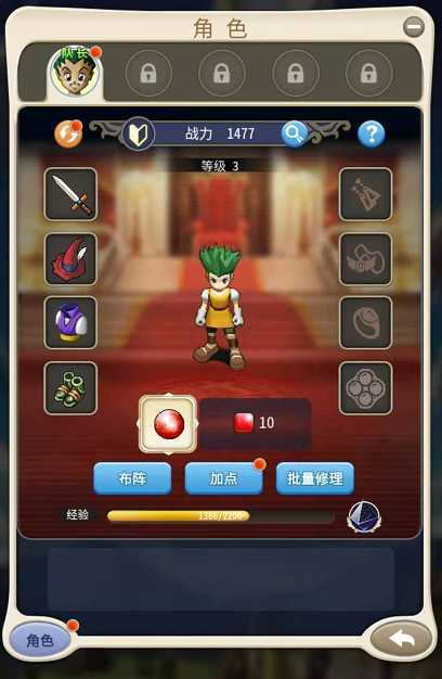 魔力宝贝归来弓箭手怎么加点弓箭手加点攻略_biubiu加速器