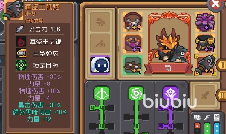 元气骑士前传boss掉落介绍 元气骑士前传boss爆的金色装备一览