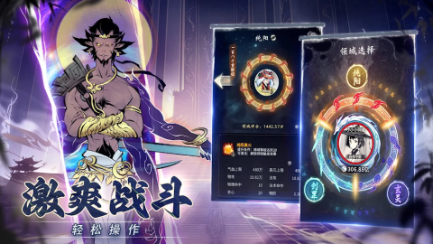 一念逍遥（东南亚服）