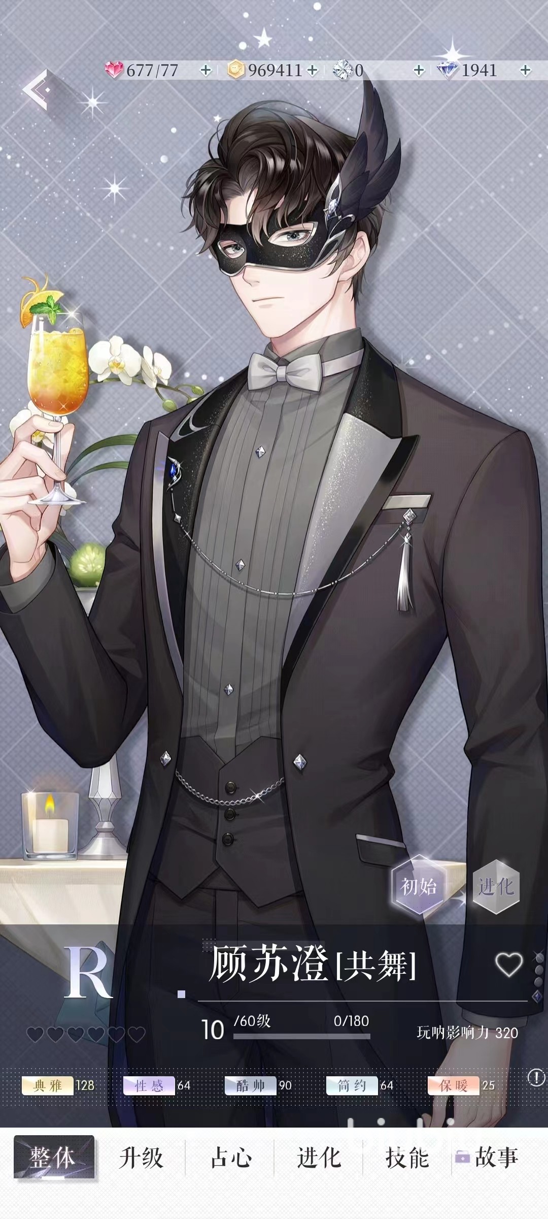 以闪亮之名典雅属性卡牌大全 典雅属性卡牌有哪些