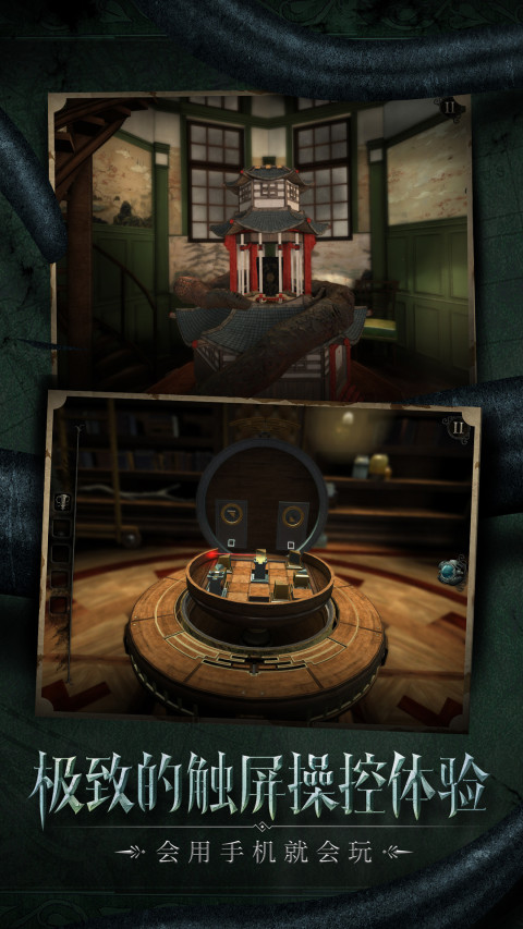 迷室：往逝（大陆服）