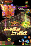 真牛传奇加速器使用教程