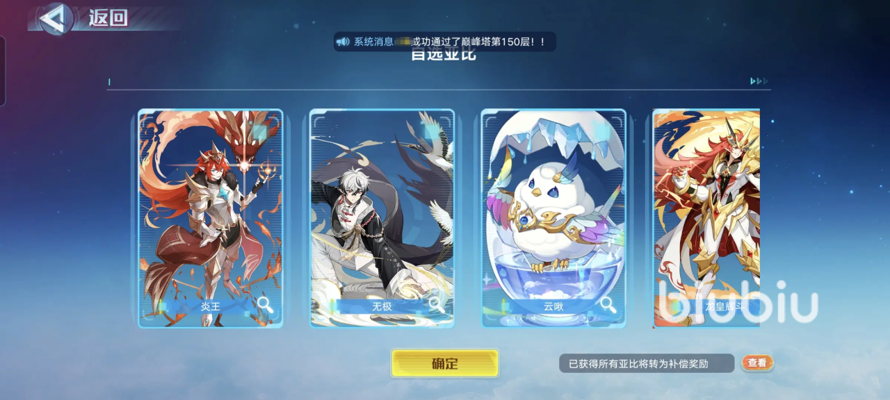 奥拉星手游新手攻略大全 奥拉星手游新手怎么玩