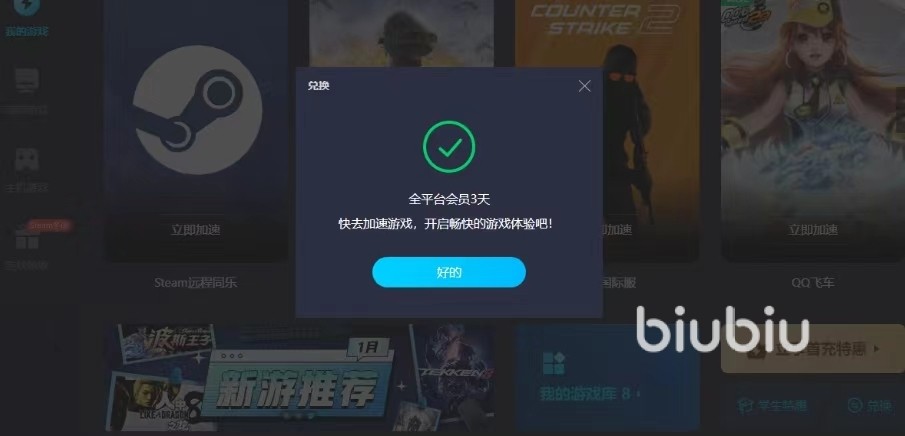地狱潜者掉线要用加速器吗 地狱潜者加速器推荐