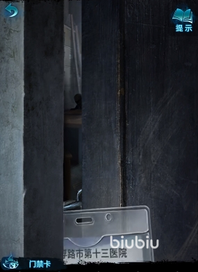 纸嫁衣6第一章攻略图文是什么 纸嫁衣6第一章攻略详解