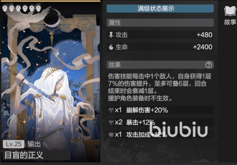 彼界手游面具位置在哪 彼界手游面具系统内容解析