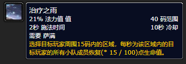 魔兽世界探索赛季12 月1 日上线