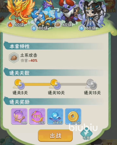 葫芦娃大作战强化副本怎么玩 葫芦娃大作战强化副本介绍