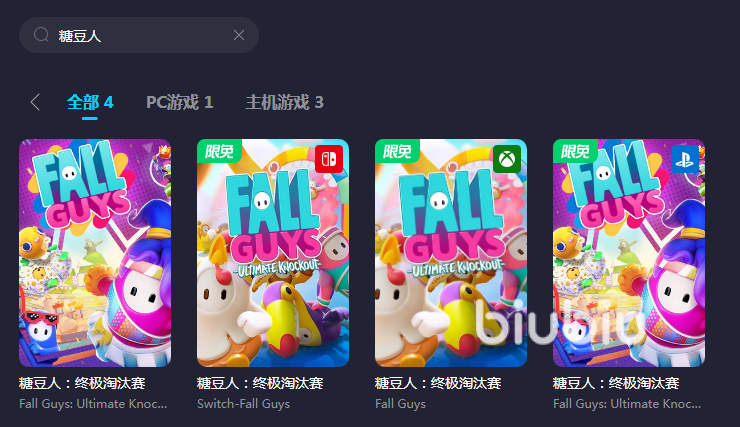 玩switch糖豆人需要加速器吗 switch糖豆人加速器推荐