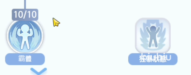 仙境传说爱如初见十字军攻略 仙境传说爱如初见十字军职业怎么玩