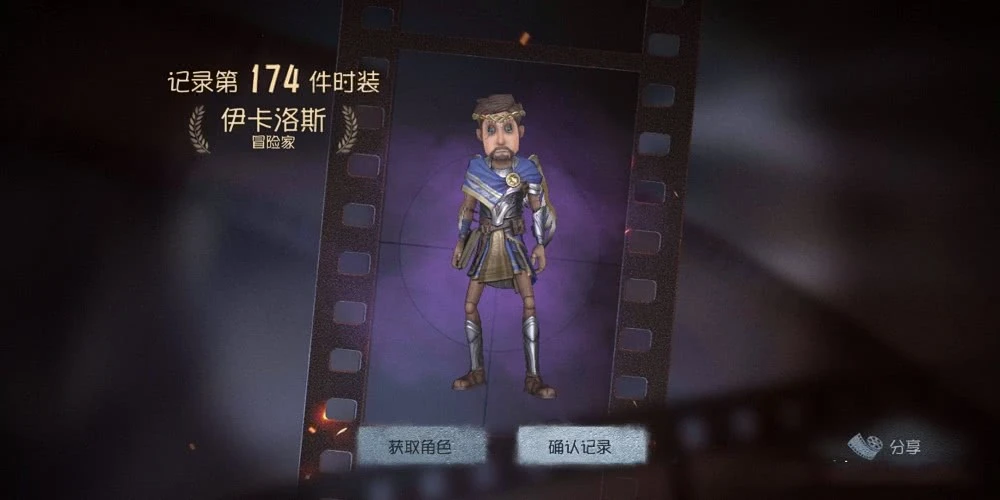 第五人格冒险家藏身地点介绍  几个绝妙藏身地推荐