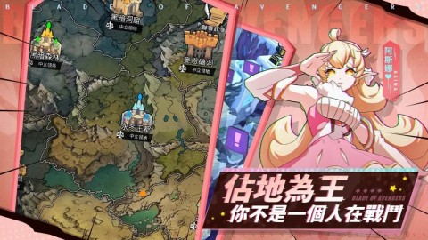 斩兽之刃（国际服）