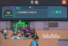 防线守卫战BOSS战团队配合输出攻略 防线守卫战BOSS关卡打法介绍
